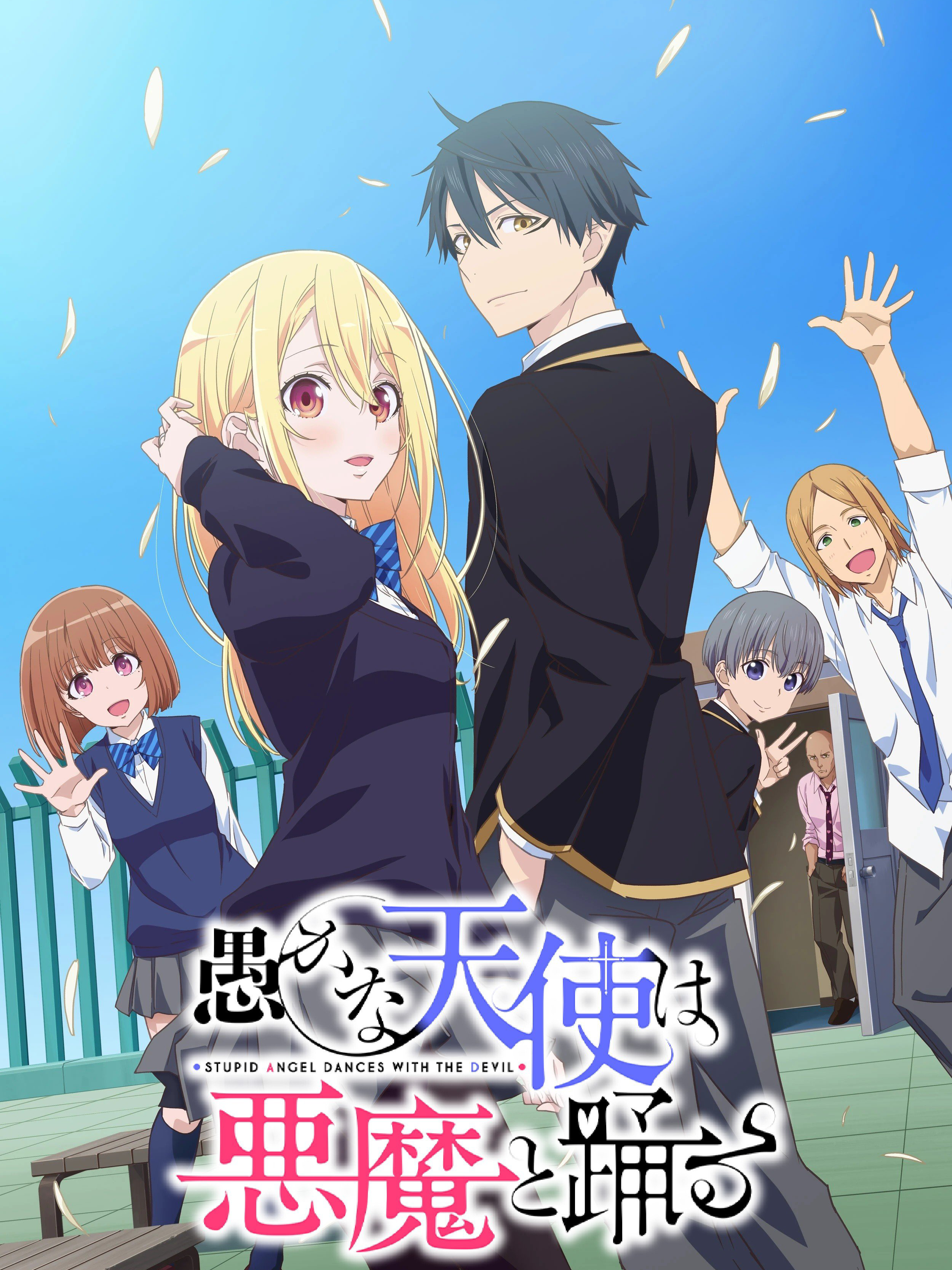 The Foolish Angel Dances with the Devil