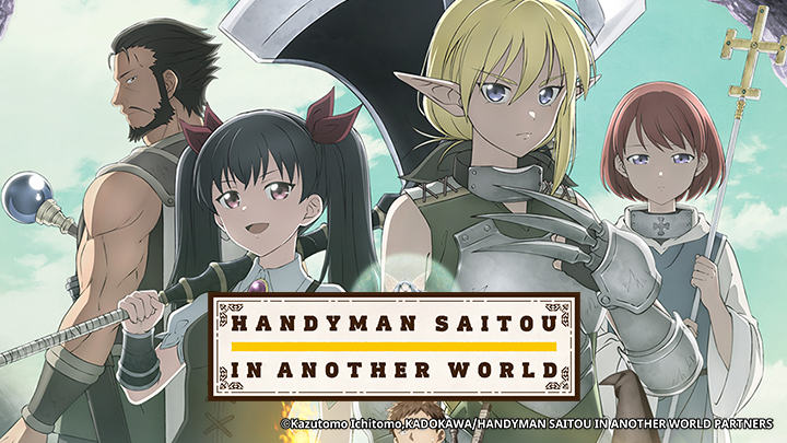 Handyman Saitou in Another World