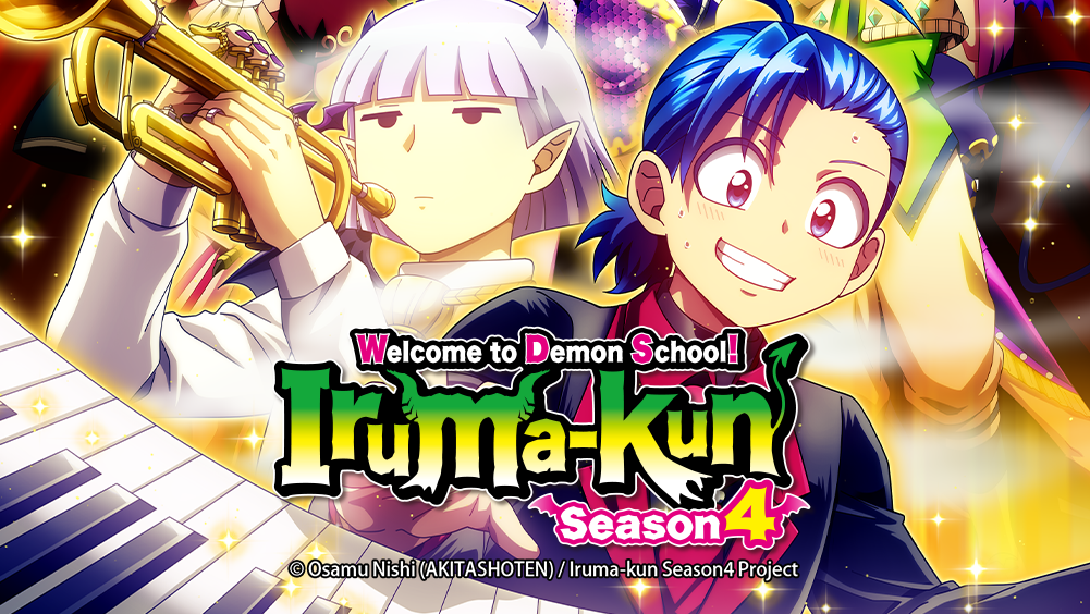 Welcome to Demon School! Iruma-kun Season 4
