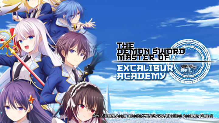 Demon's Sword Master of Excalibur School