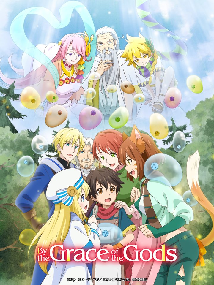 By the Grace of the Gods