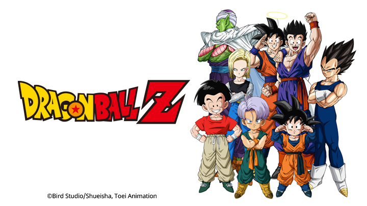 Dragon Ball Z