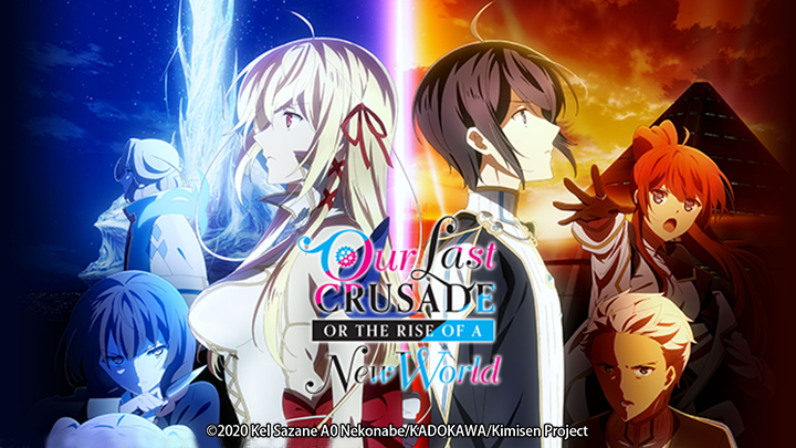 Our Last Crusade or the Rise of a New World