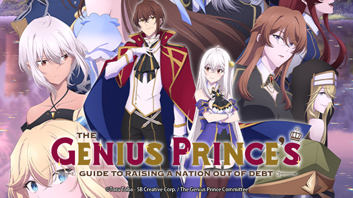 The Genius Prince's Guide to Raising a Nation Out of Debt