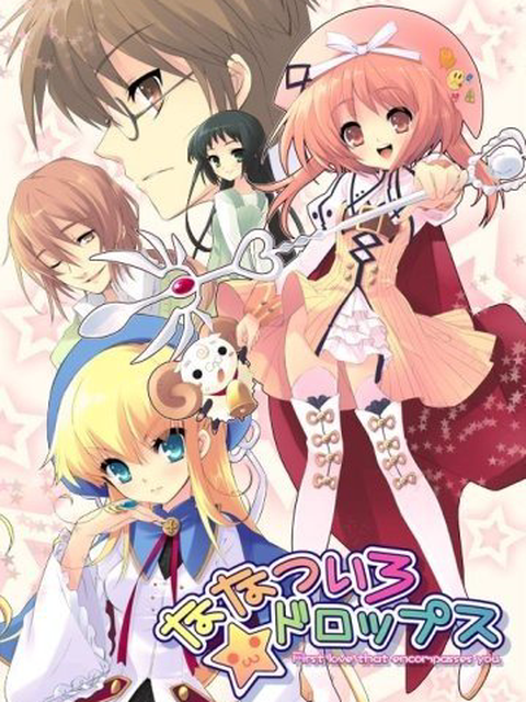 Seven Color Star Dew