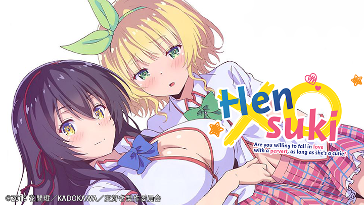 Hensuki: Are you willing to fall in love with a pervert, as long as she's a cutie?