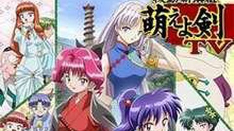 Mobile New Stories Team Moe Sword