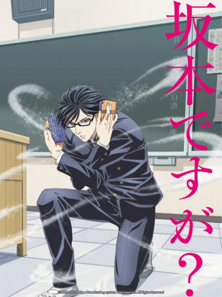 Haven't You Heard? I'm Sakamoto