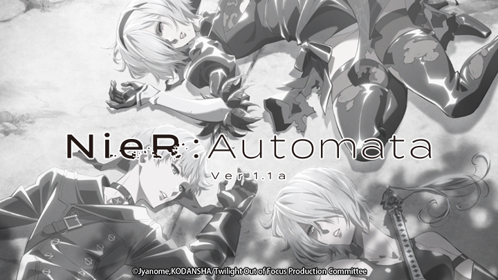 NieR:Automata Ver1.1a