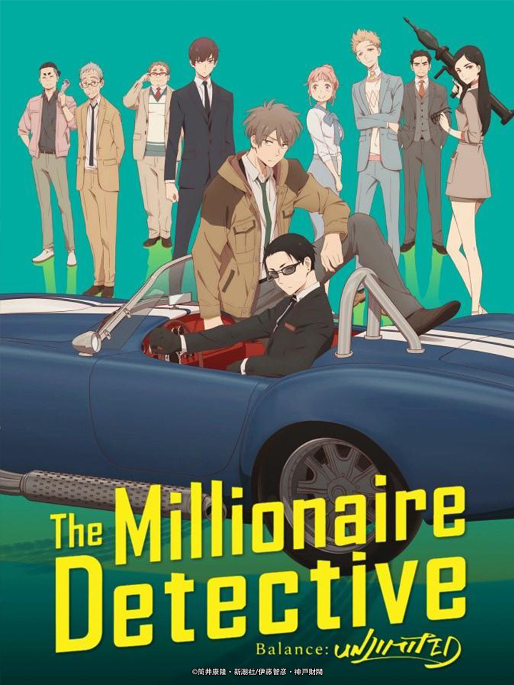 The Millionaire Detective – Balance: UNLIMITED