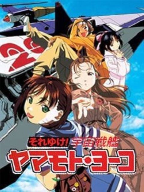 Space Battleship-Yamamoto Yoko