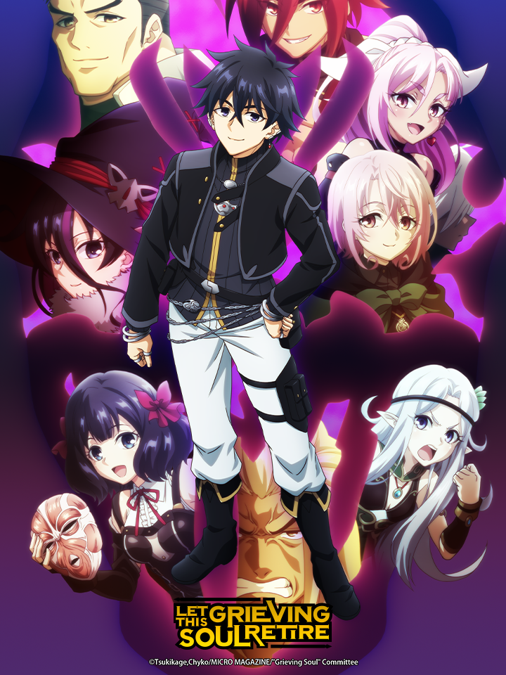 Let This Grieving Soul Retire