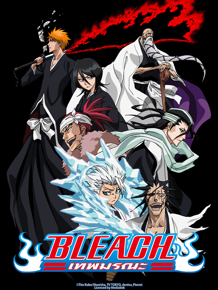 BLEACH