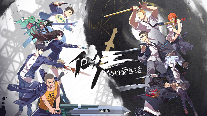 The Daily Life of the Immortal King 