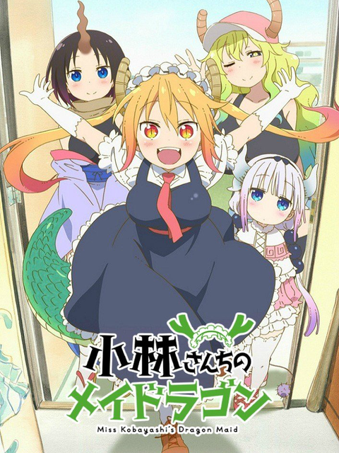 Kobayashi-san Chi no Maid Dragon