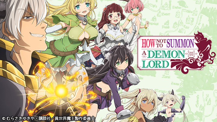 How Not to Summon a Demon Lord