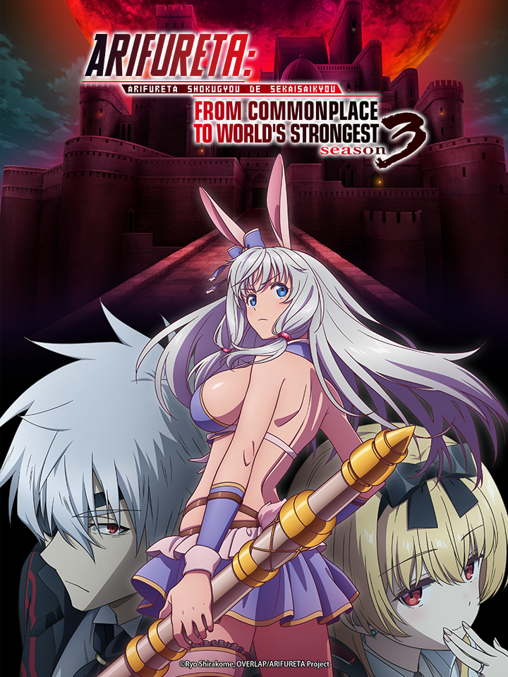 Arifureta: From Commonplace to World's Strongest Season 3