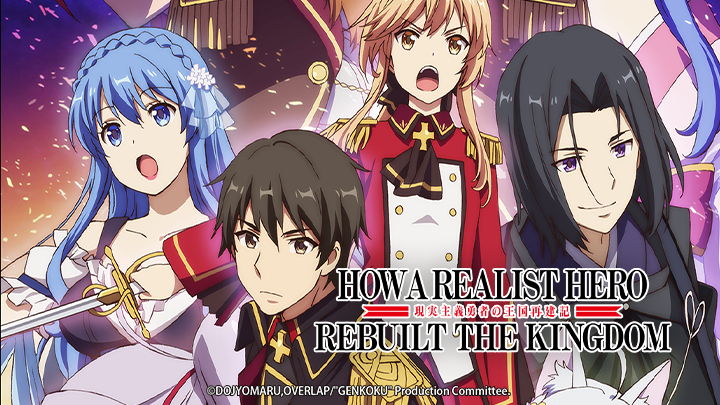 How A Realist Hero Rebuilt The Kingdom