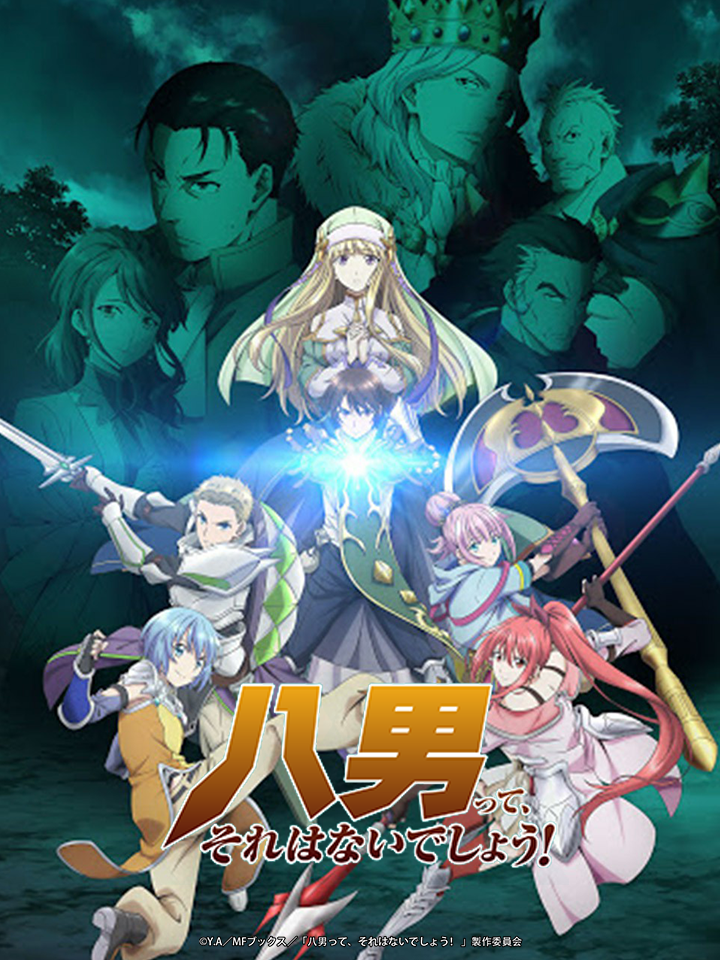 The 8th son? Are you kidding me?