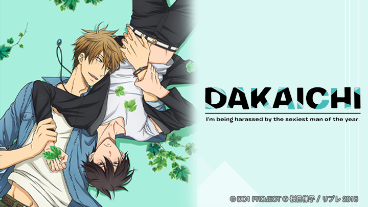 DAKAICHI -I'm being harassed by the sexiest man of the year-
