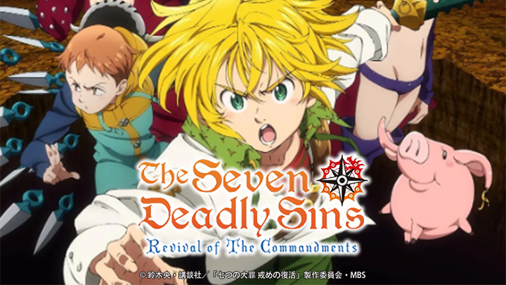 The Seven Deadly Sins: Revival of the Commandments