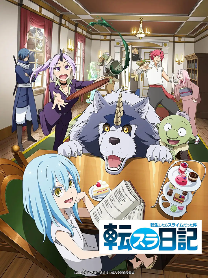 That Time I Got Reincarnated as a Slime: The Slime Diaries