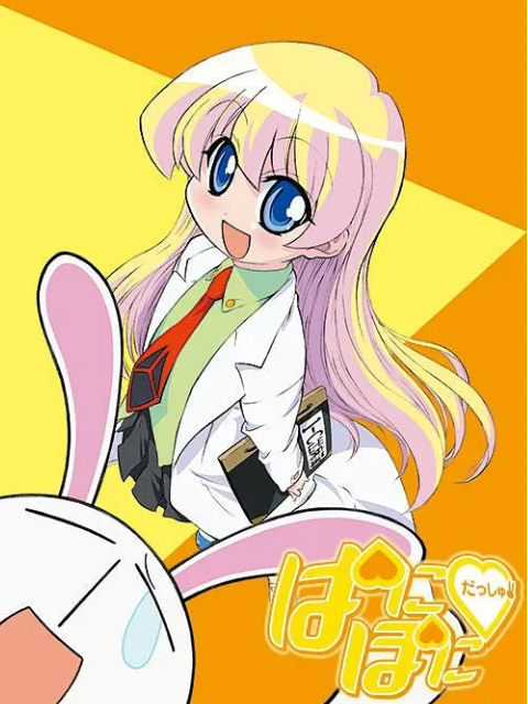 Hippie Laughing Garden