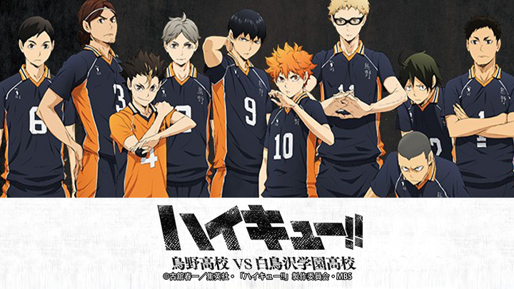 Haikyuu!! S3
