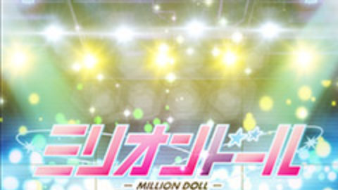 Million idol