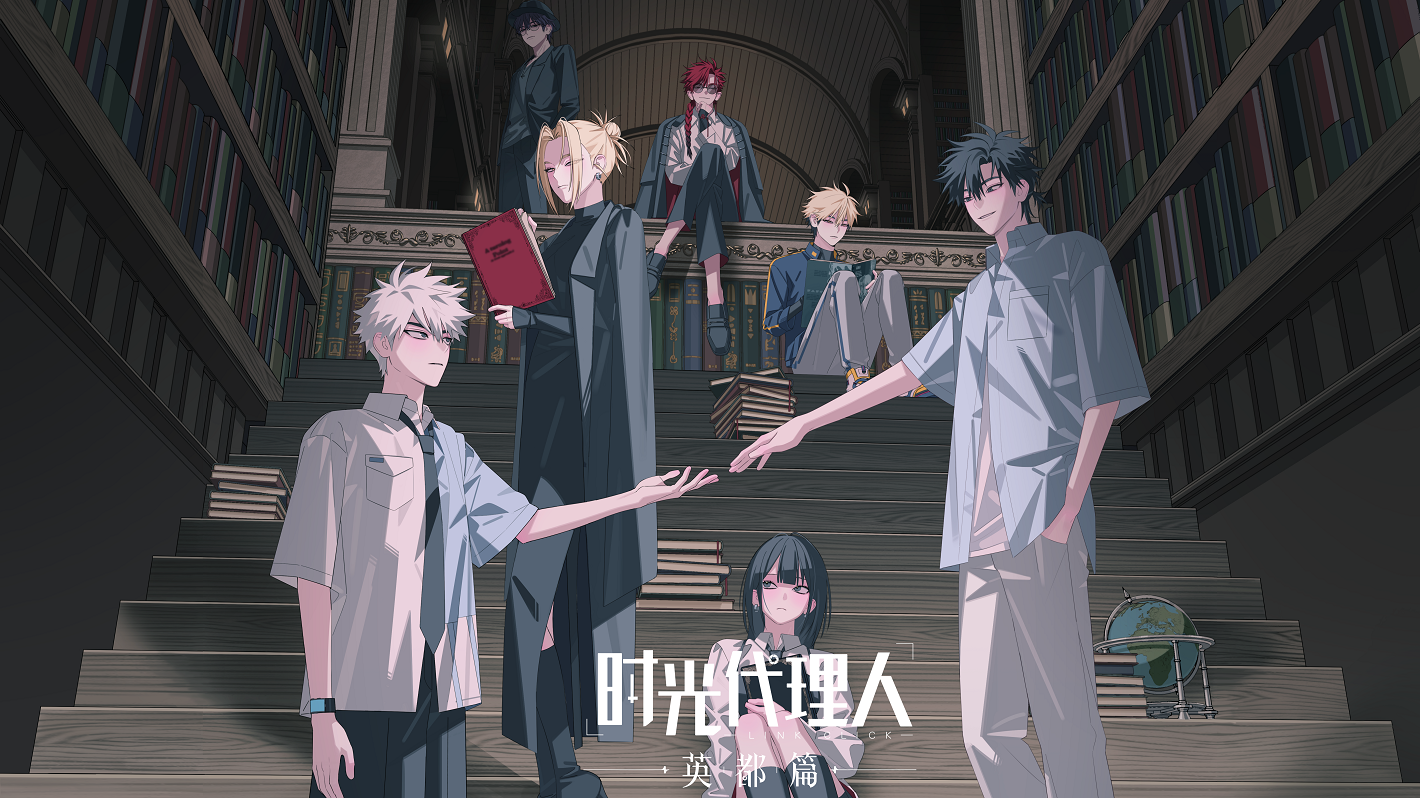 Link Click Bridon Arc