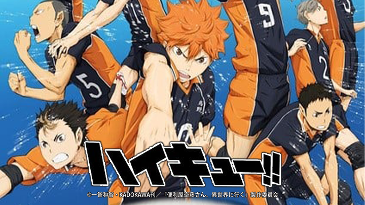 Haikyuu!!