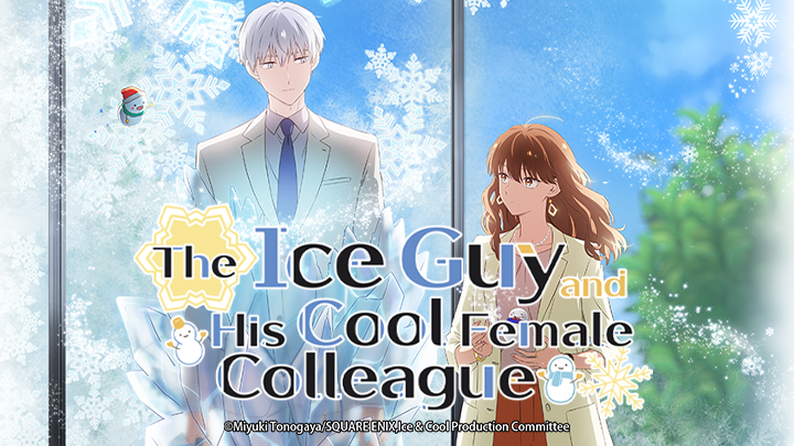 The Ice Guy and His Cool Female Colleague