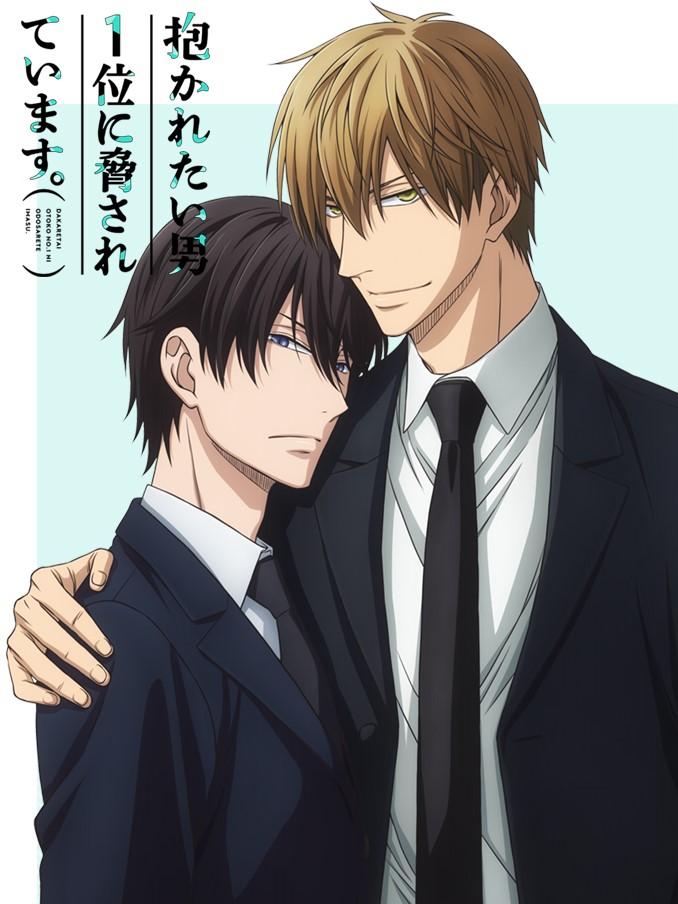 DAKAICHI -I'm being harassed by the sexiest man of the year-