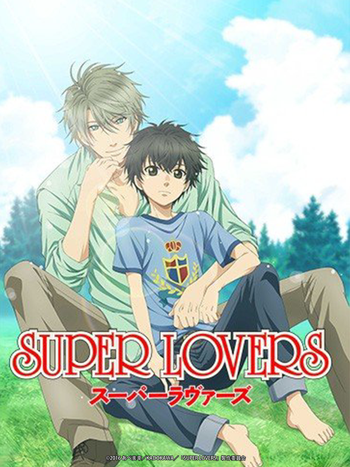Super Lovers