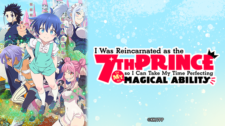 I Was Reincarnated as the 7th Prince so I Can Take My Time Perfecting My Magical Ability