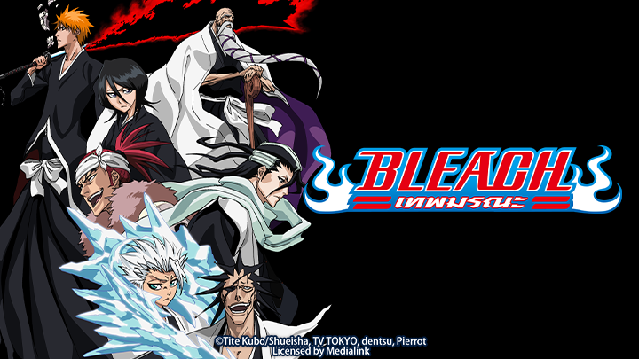 BLEACH