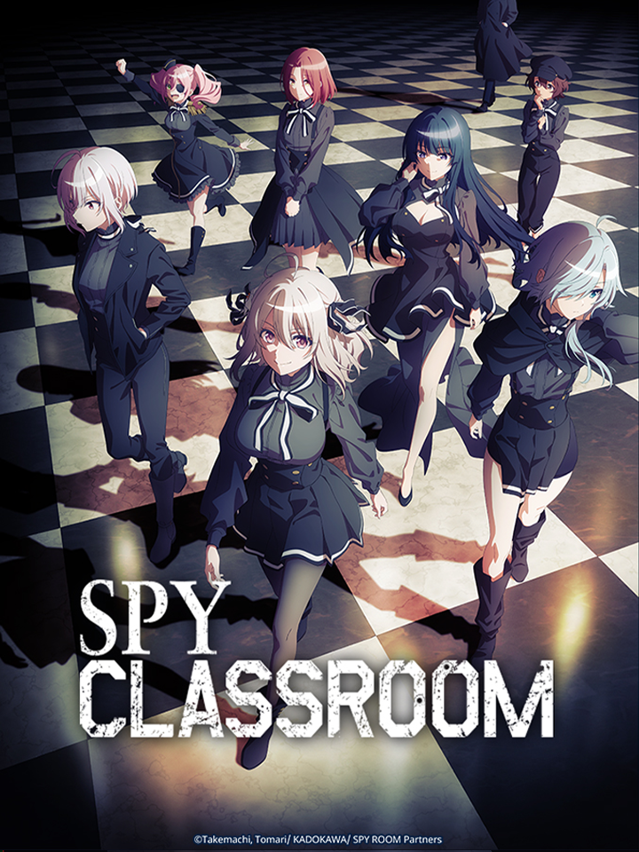 Spy Classroom