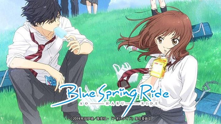 Blue Spring Ride