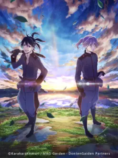 Donten: Laughing Under the Clouds - Gaiden: Chapter 1 - One Year After the Battle