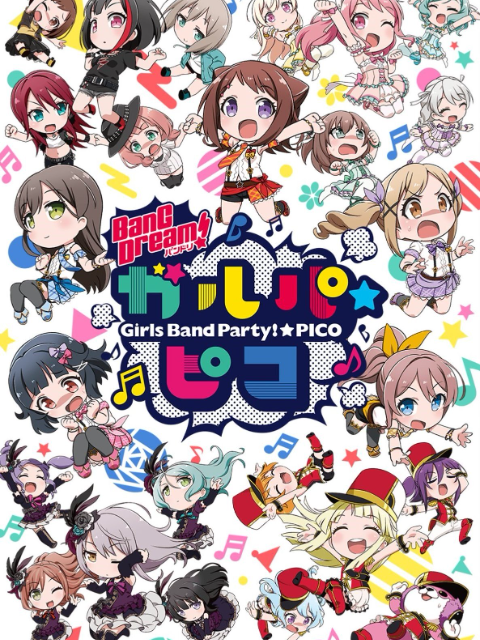 BanG Dream! Girls Band Party☆PICO