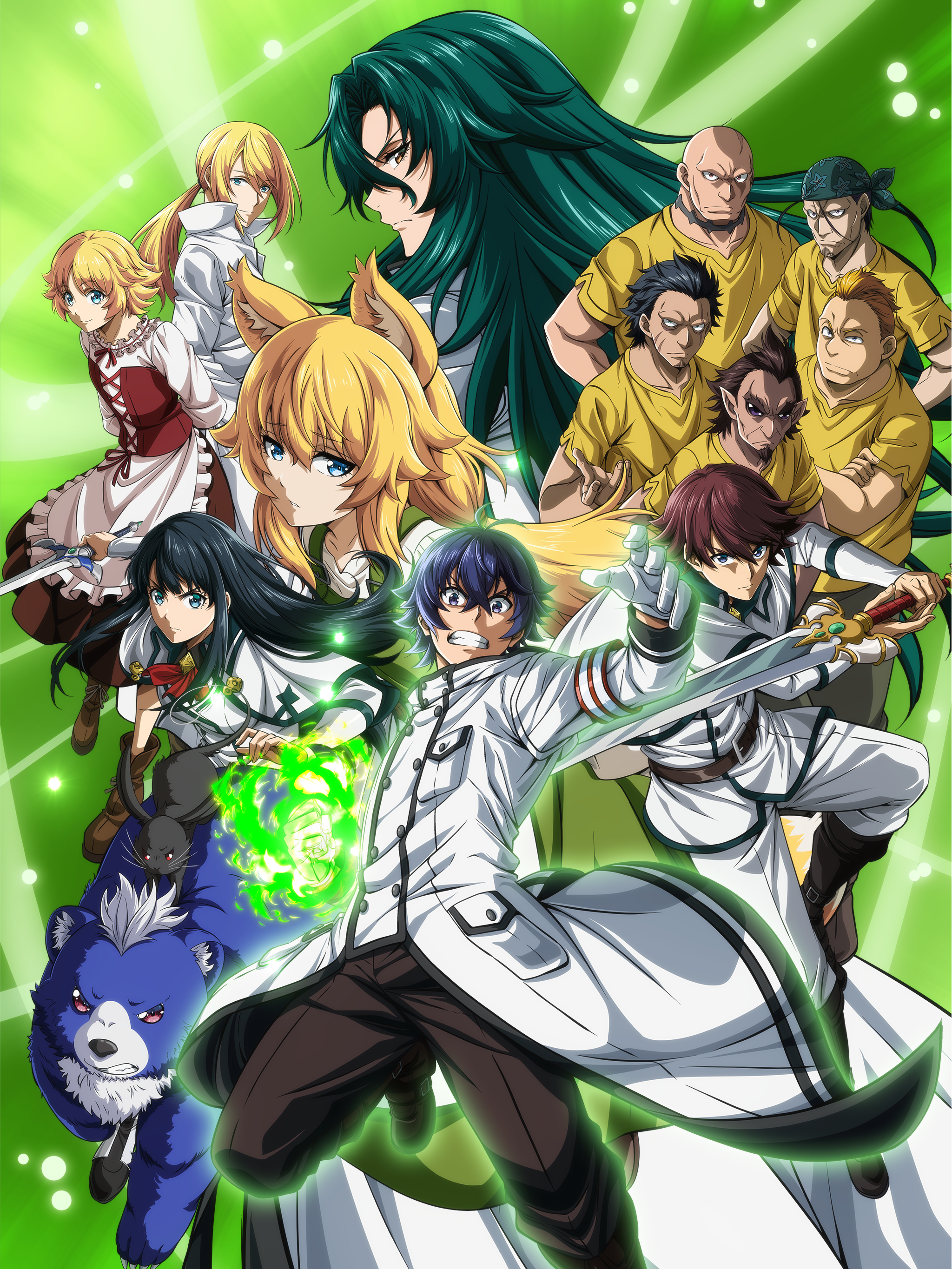 The Wrong Way to Use Healing Magic