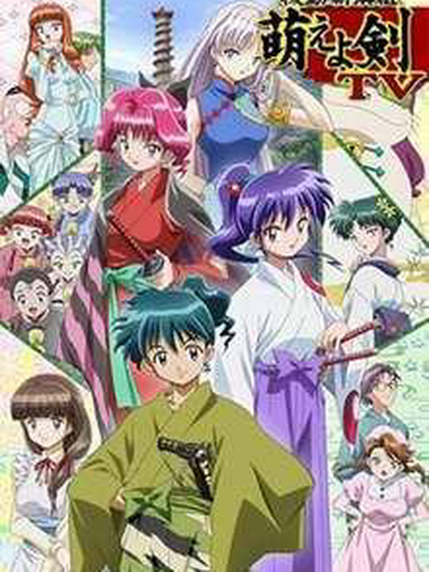 Mobile New Stories Team Moe Sword