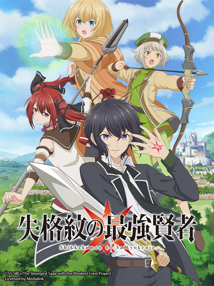 The Strongest Sage with the Weakest Crest