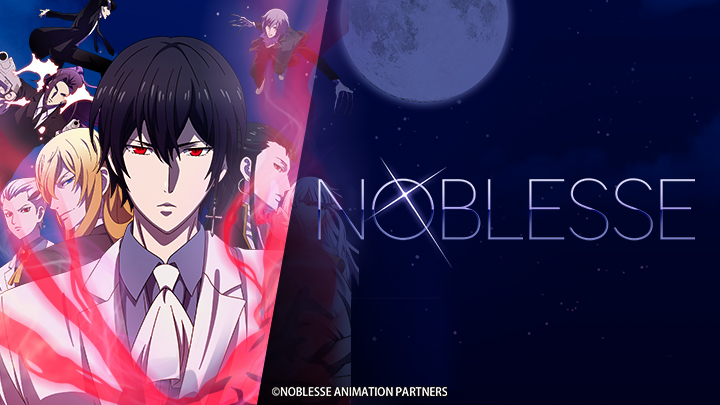 Noblesse
