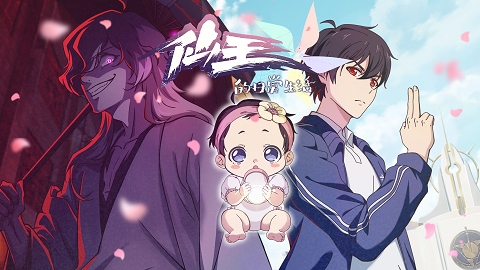 The Daily Life of the Immortal King 5 (Thai Dub)