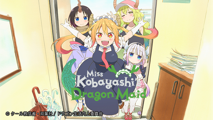 Kobayashi-san Chi no Maid Dragon