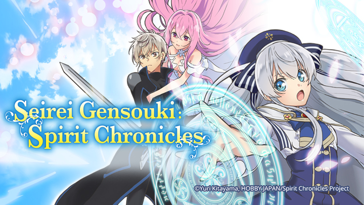 Seirei Gensouki: Spirit Chronicles