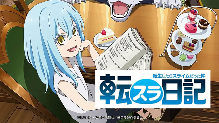 That Time I Got Reincarnated as a Slime: The Slime Diaries
