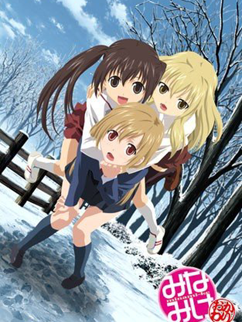 The three sisters from the south family have another bowl