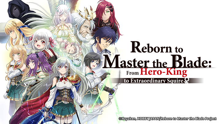 Reborn to Master the Blade: From Hero-King to Extraordinary Squire